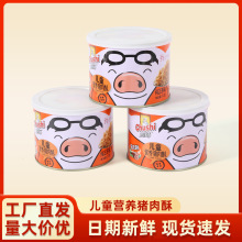 ��ʦ����115g��ͯӪ��������120g����װ��װ��������������ʳ
