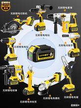 雷亚锂电组合套装三件套角磨机电锤电钻扳手一个电池多用通用机头