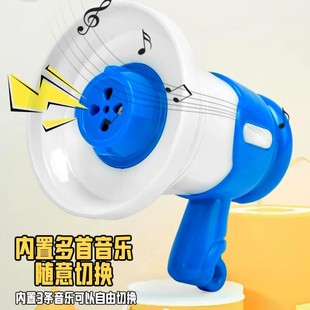 New loud male recording small horn mini loudspeaker electric toy handheld shouting creative keychain