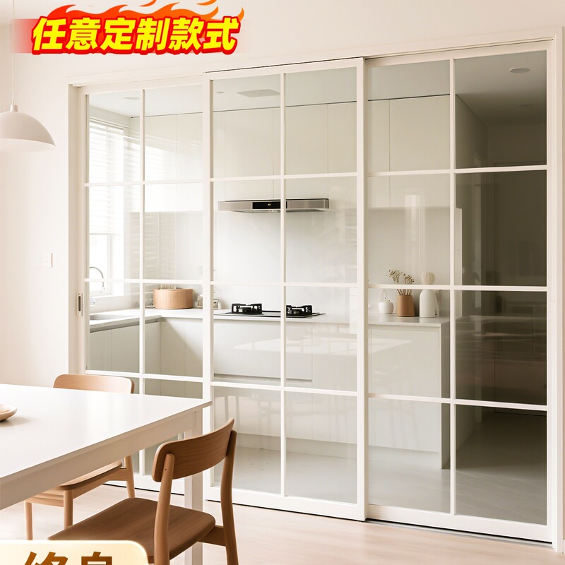 French Retro Cream Style Sliding Door Kitchen Three-Link Balcony Titanium Magnesium Aluminum Alloy Partition Glass Sliding Door