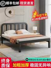 床铁艺床1.8米现代简约铁床1.5米学生出租房单人床欧式双人铁架床