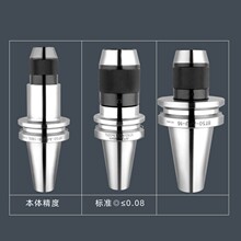 һ�wʽ�Ծo荊A�^BT40-APU13/16 CNC荊A�^BT30 BT50�������i�A�^