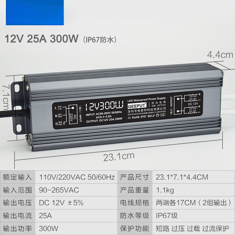 LED Waterproof DC Power Supply 220 rpm 12V 200W300W350W400W500W600W Transformador image 17