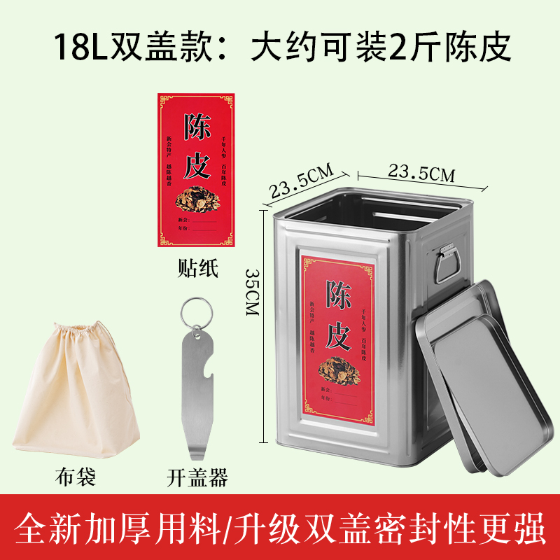 .18l thickened double cover model + sticker + cloth bag + cap opener / Default