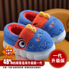 Children's keep warm slippers, non-slip cartoon dinosaur suitable for men and women girl's, soft sole, internet celebrity