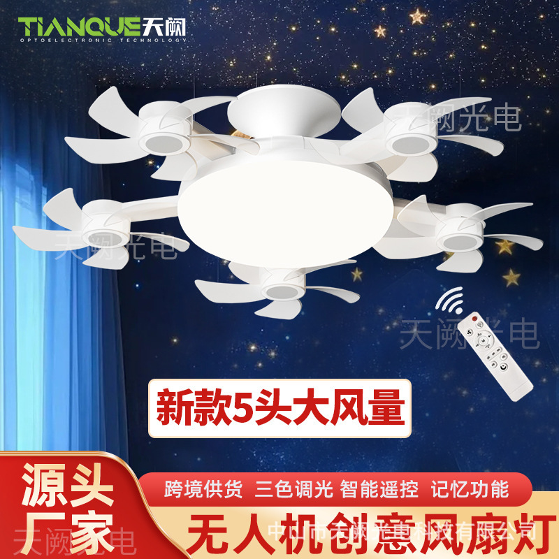 国境を越えた新しい5ヘッド強風サイレントシンプル扇風機寝室ドローンモデルe27ネジファンライト|undefined