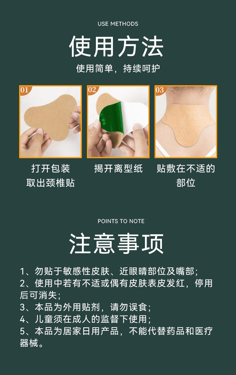 Self-Heating Mugwort Cervical Knee Lumbar Shoulder Patch Moxibustion Warming Patch 12 Patches Per Box details