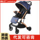 Baby good QZ1 aluminum alloy frame one-click folding newborn available baby stroller