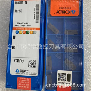 FGD500R-04 NC3030�˄���KORLOY���ص��߆��^܇�۵�ƬCNC�Д൶��