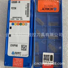 FGD500R-04 NC3030克劳伊KORLOY数控刀具单头车槽刀片CNC切断刀粒