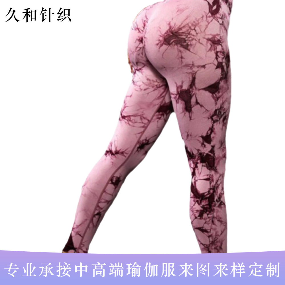 Cross-Border Seamless Knitted Tie-Dye Yoga Pants Stretch Tight Body Peach Hip High Waist Fitness Trousers
