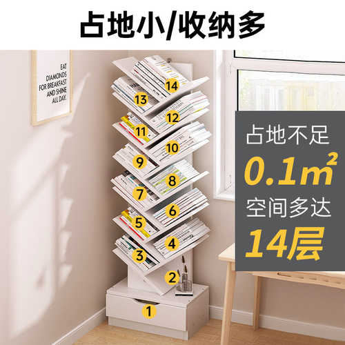 Simple Tree-Shaped Floor Stand Bookshelf for Living Room, Home Use, Magazine Rack, Bedroom Wall-Mounted Multi-Level Storage Shelf, Narrow Bookcase