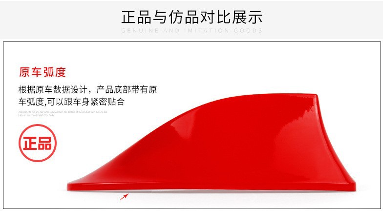 [Source Manufacturer] Car Shark Fin Antenna Roof Modified Tail Wing with Signal Radio Antenna Decoration Free