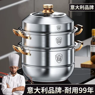 【定制】316不锈钢加厚家用蒸锅多层蒸煮电磁炉燃气通用炖大容量