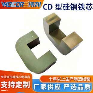 CD10*12.5*20����׃��������Fо �ߴ�ͨ���F�p CD�͂������Fо�