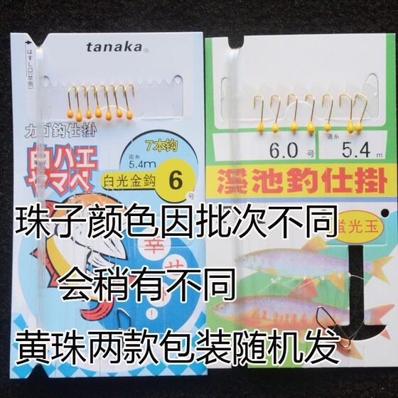 Yellow White Light Gold Hook White Strip Hook Seven Star Hook Special Fishing Small White Strip Bait Cage Hook