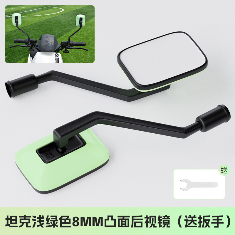 Espejo retrovisor convexo de gran campo de visión para scooter eléctrico estándar nacional, espejo retrovisor de alta definición para motocicleta de tres ruedas, espejo general