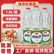 ����������1.8L ��ʽ�������ȥ�����r��ʽζ����������{ζ�Ͼ�