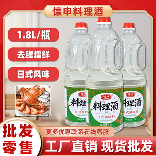 ����������1.8L ��ʽ�������ȥ�����r��ʽζ����������{ζ�Ͼ�