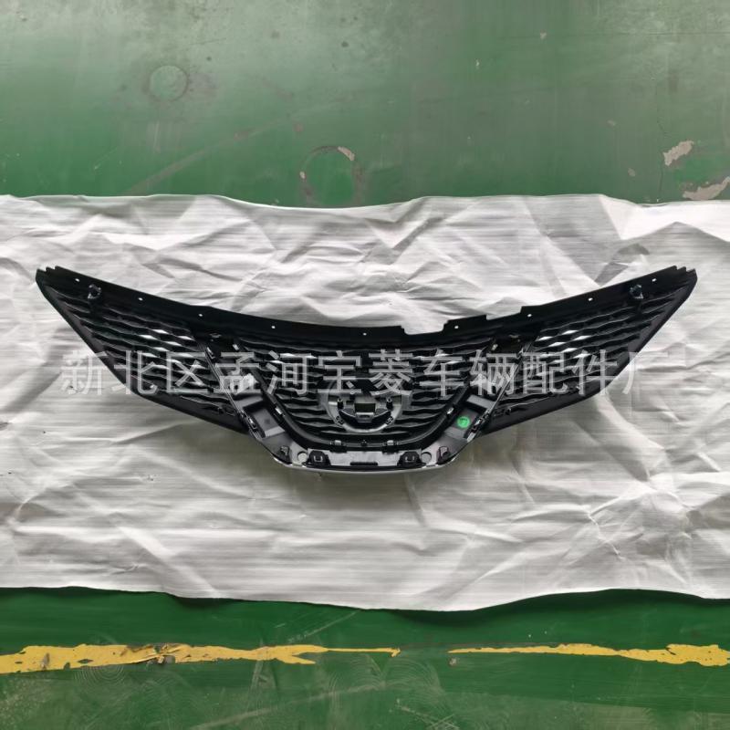 Adecuado para 15 Qashqai Zhongwang parachoques delantero Zhongwang cara frontal 15 Qashqai Zhongwang parrilla doméstica