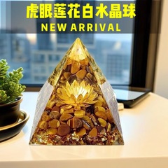 外国貿易金虎眼石ピラミッド置物砂利樹脂工芸品ホームオフィス車載装飾用品