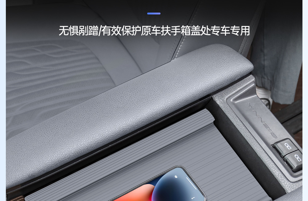 Suitable for Toyota Sienna Center Console Armrest Box Cover Anti-Slip Mat Grevia Armrest Box Leak-Proof Supplies