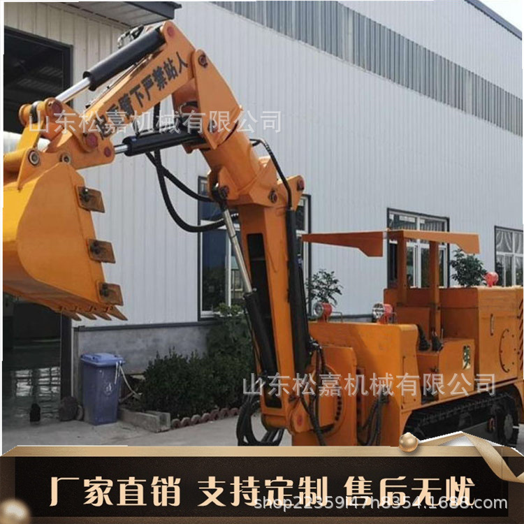 Máquina de reparación de túnel multifuncional pequeña para mina de carbón máquina de reparación de túnel de orugas para mina de carbón