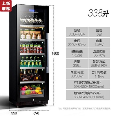 尊堡家用客厅办公室冰吧冰箱茶叶饮品水果冷藏保鲜恒温酒柜红酒柜|ru