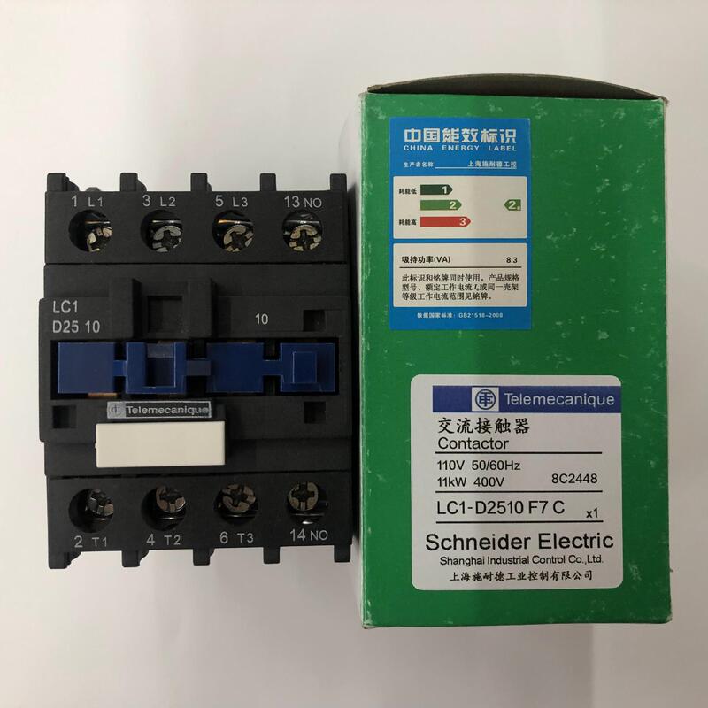 Original genuine LC1-D2510F7C AC110V Schneider three-phase AC contactor
