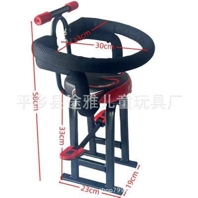 seat extended high seat – Electric car child seat