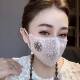 Embroidered Snowflake Diamond Internet Celebrity Explosive Breathable Fashion Elegant Lace Elegant Hepburn Sunscreen Mask Women