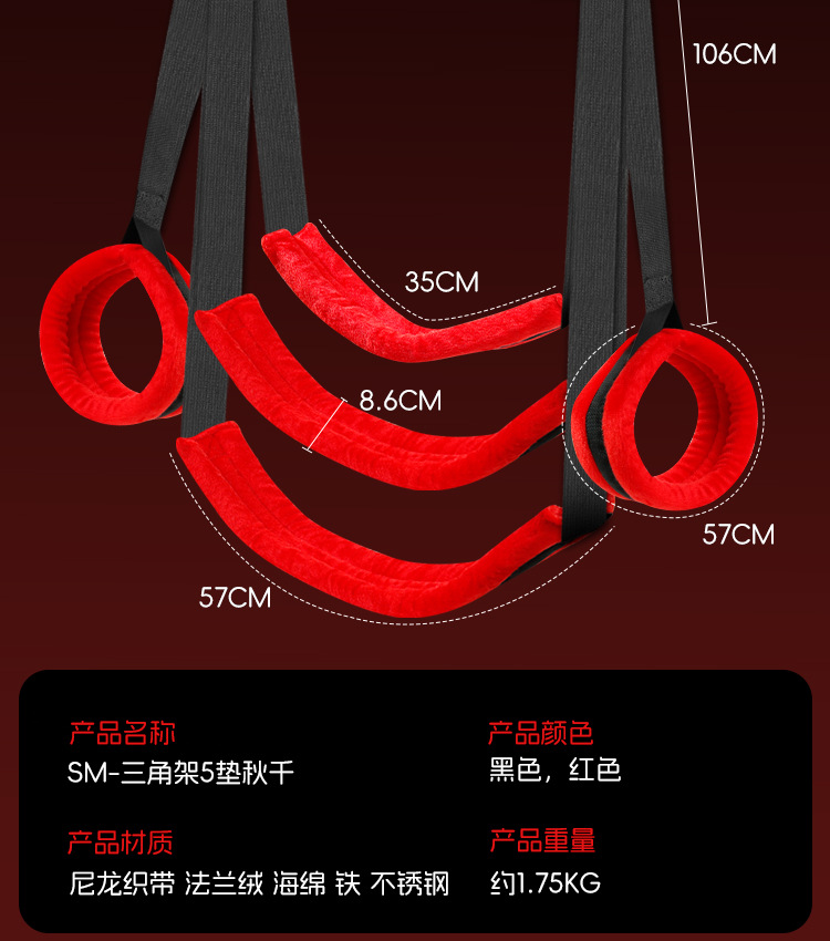 Adult Bondage Swing Set with Handcuffs and Nipple Clamps, Red Nylon — detail image 40