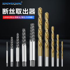 10-piece broken-head screw extractor, extractor drill bit combination set, broken-head screw remover and extractor