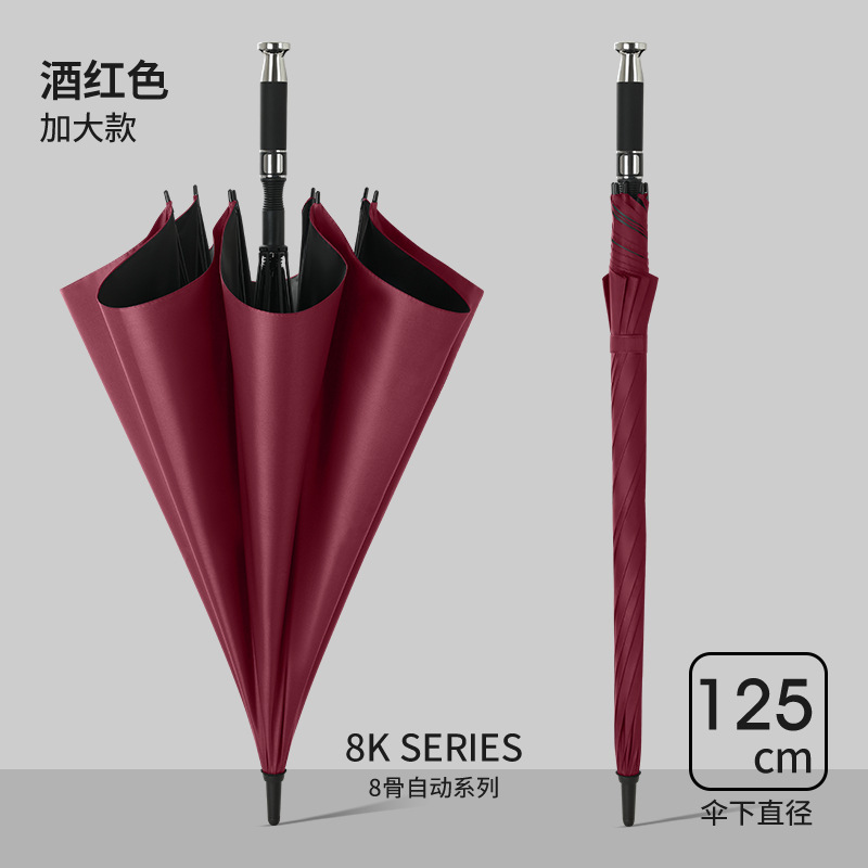 全自动晴雨伞批发劳斯莱斯加厚加大号开收两用热卖遮阳伞长柄雨伞|undefined