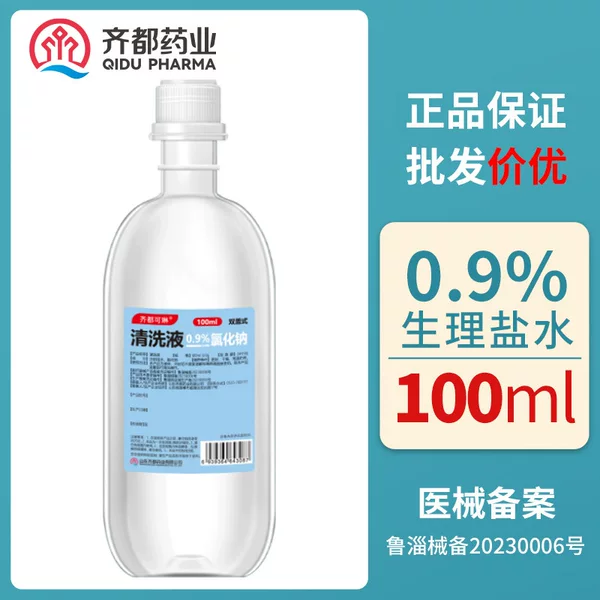 Qidukelin Saline Cleaning Solution 0.9% Sodium Chloride Saline Solution for External Use