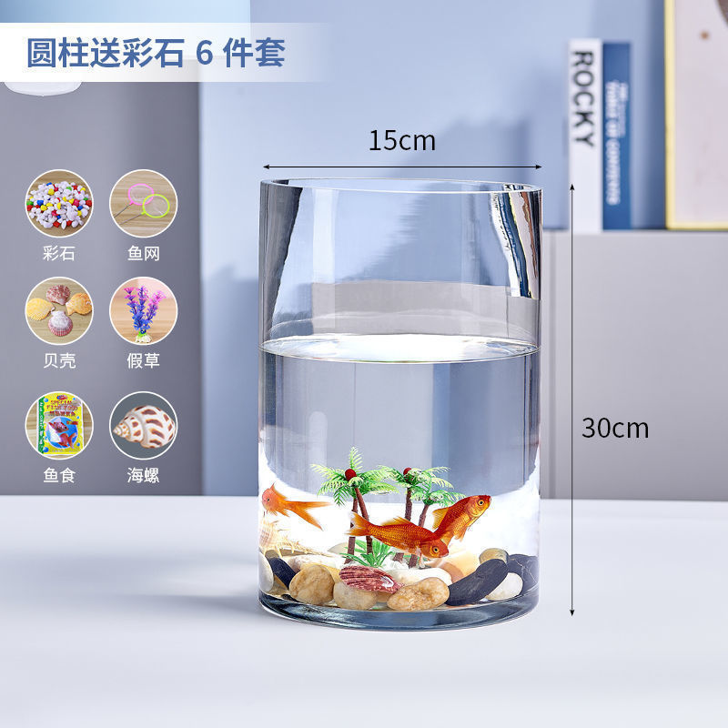 クリエイティブリビングルーム金魚水槽ガラス水槽小型家庭用生態円筒形大型カメ水槽ストレート|undefined