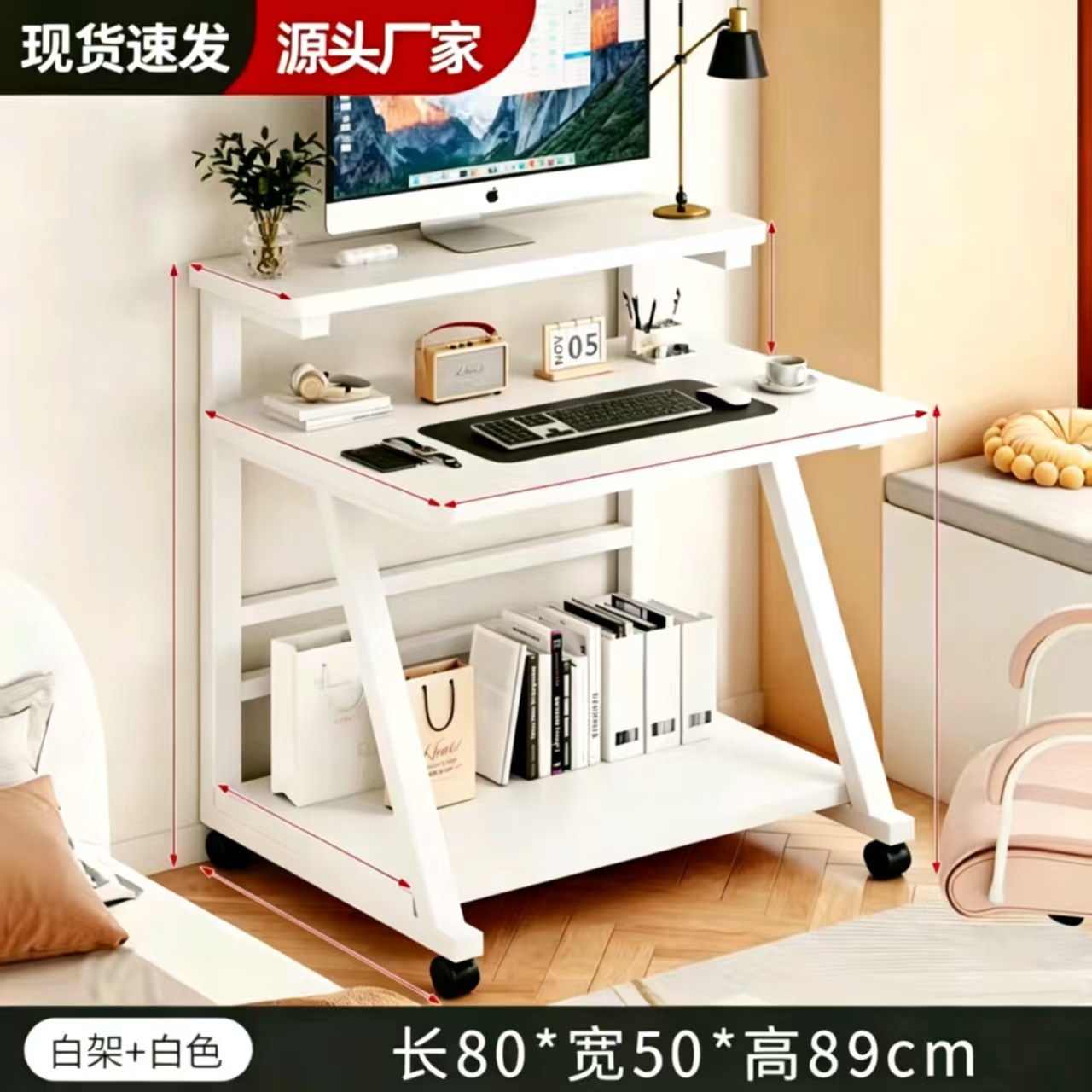 화이트 프레임 + 화이트 (80*50*89cm)