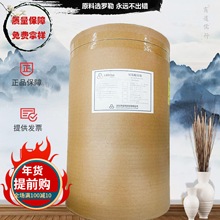 微量元素氨基酸螯合钙铁锌原料营养强化剂补充力维素甘氨酸亚铁