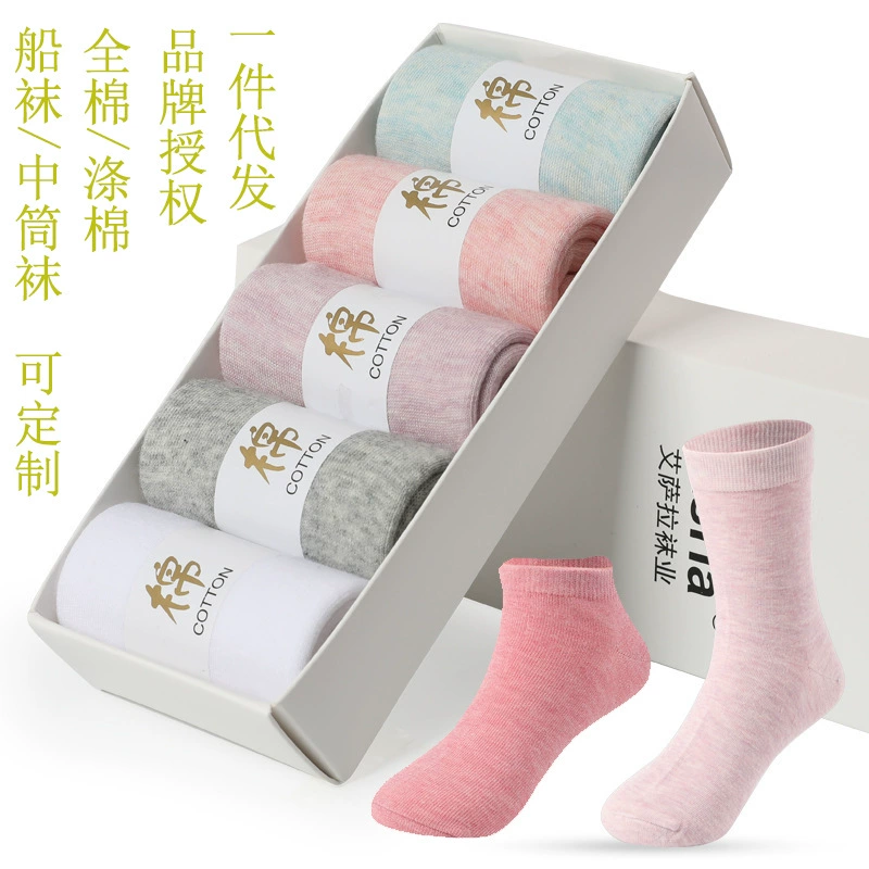 Colored autumn white antibacterial knee socks, mid-length, absorbs sweat and smell