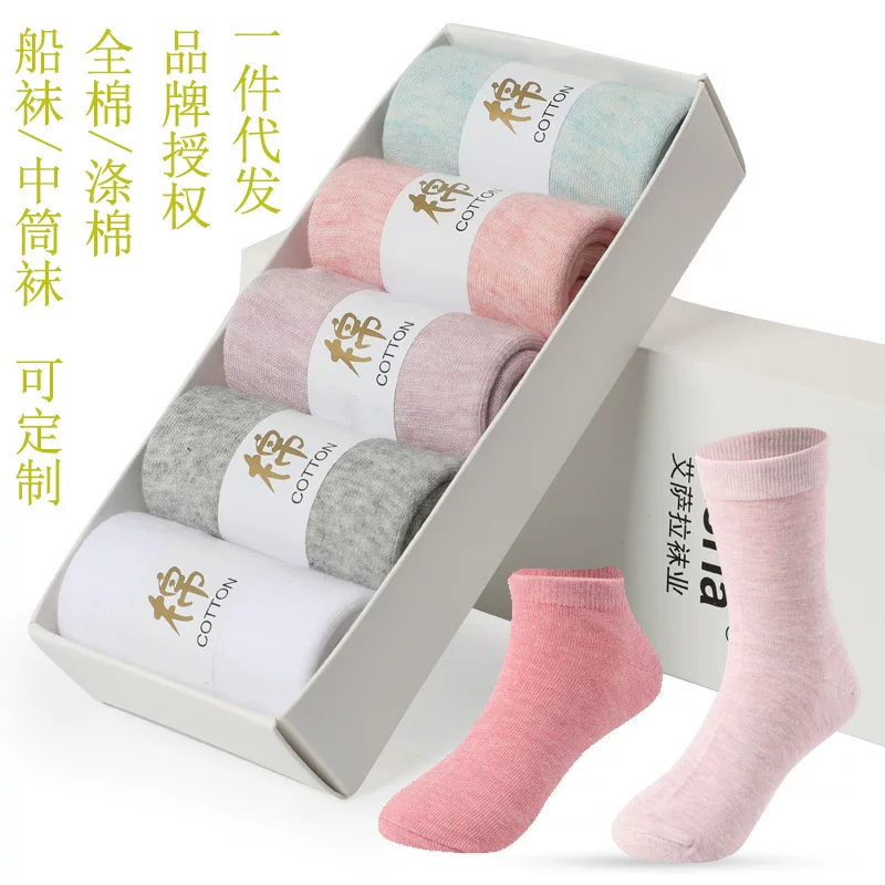 Colored autumn white antibacterial knee socks, mid-length, absorbs sweat and smell