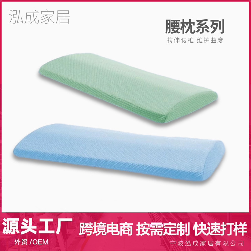 Lumbar Pillow for Sleeping, Lumbar Support, Special Lumbar Support Artifact, Ergonomic Lumbar Disc Herniation, Waist Support, Lumbar Back Cushion