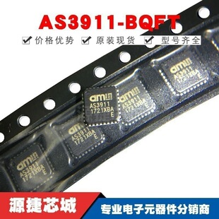 AS3911-BQFT �NƬQFN-32 �zӡAS3911 ���l�R�e�x��оƬ �����·I