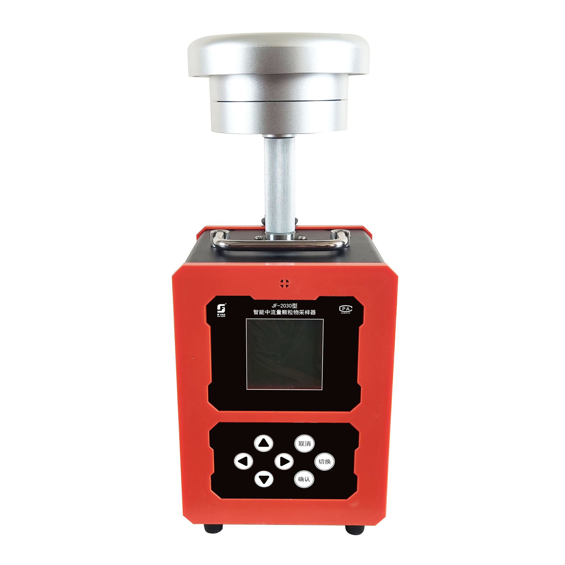 HX-2030中流量颗粒物采样器可吸入微粒 PM10 PM2.5