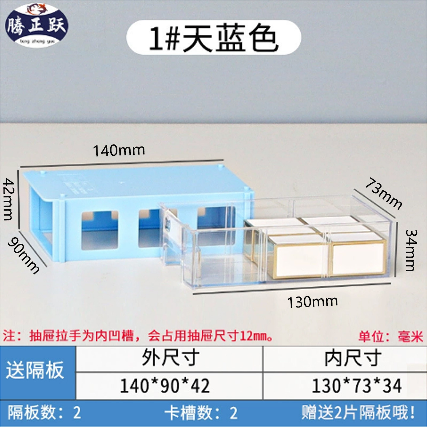 騰正躍引き出し式収納ボックスDIY手作り分類整理ボックス手作りビーズアクセサリー収納ボックス