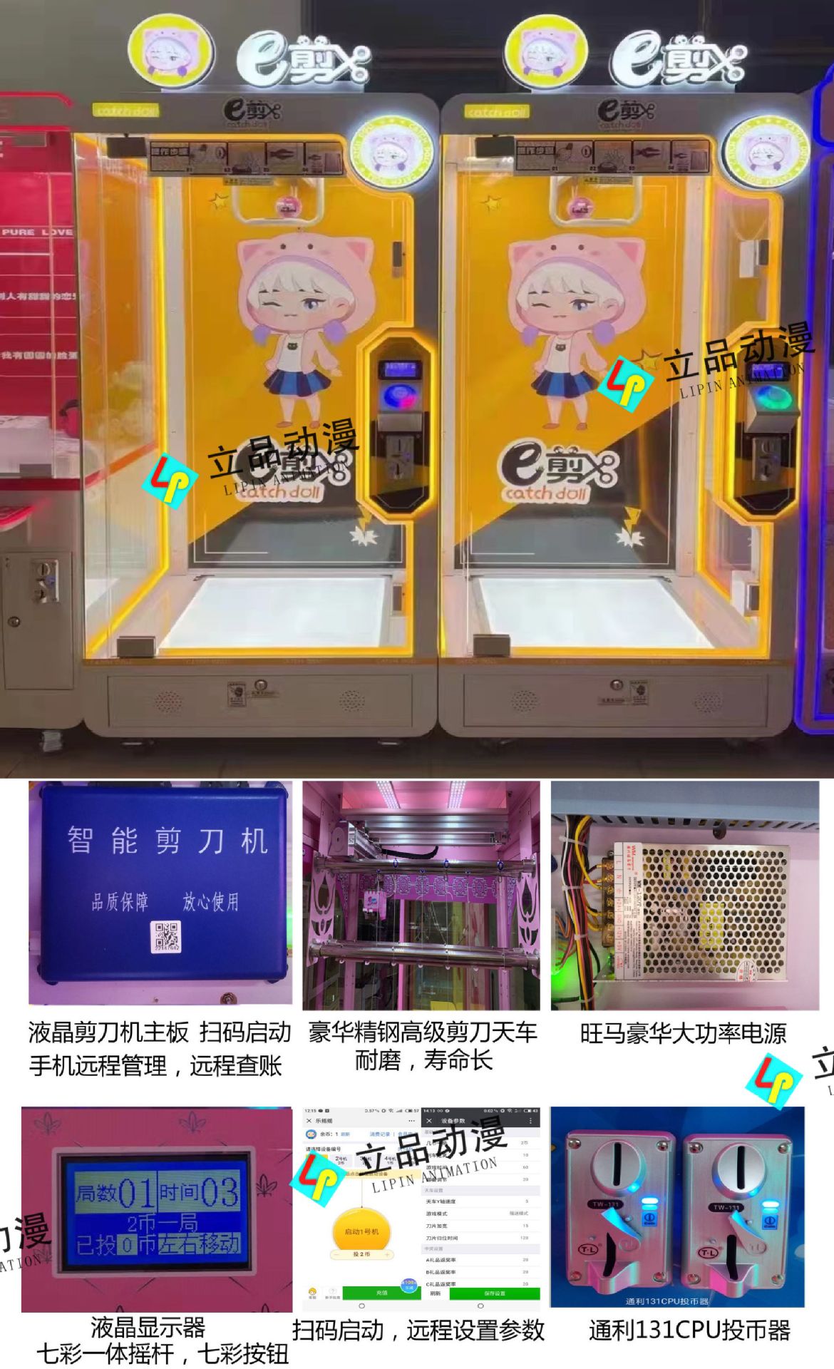 하드웨어 럭셔리 e-전단 단일 전단-탑