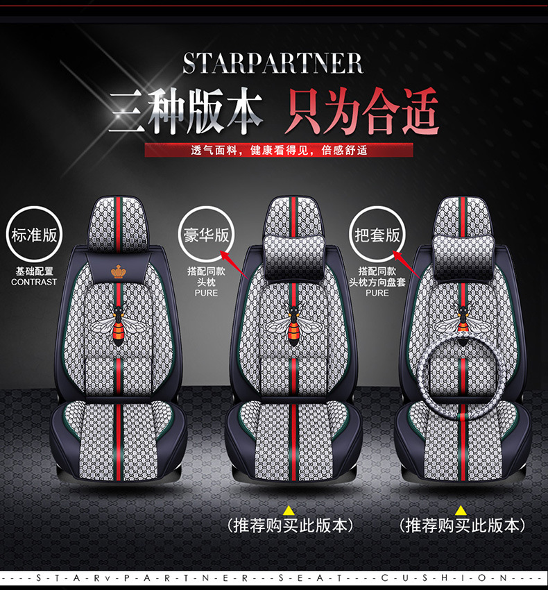 26 Years of Wholesale Car New Model Bumblebee Full Coverage Car Seat Cushion Linen Four-Season Cushion Cartoon Seat Cover
