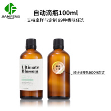 ���Q�羳����ֲ����ȡ�η��ͷ�����ˮ�������{�䰴Ħ����100ml