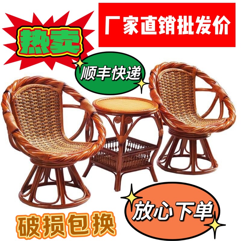 Real Rattan Swivel Chair Three-Piece Balcony Small Table Combination Leisure Home Modern Simple Courtyard Rattan Woven Back Chair