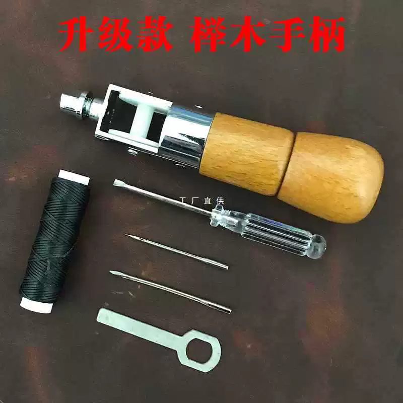 Ручная швейная машинка для кожи с прямым крючком, шило для кожи, инструмент для ручного шитья, DIY, искусство кожи, ремонт обуви, швейная машинка