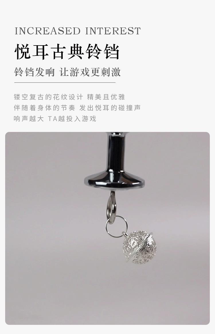 SM Metal Anal Plug with Leather Leash, Silver Bondage Beads Style Adult Toy — detail image 6